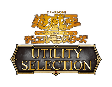 UTILITY SELECTION(15Pack) – サテライトショップ通販 カードボックス