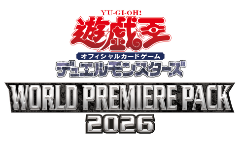 予約受付中】WORLD PREMIERE PACK 2026（15Pack） – サテライト