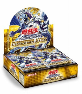 CYBERSTORM ACCESS（30Pack）