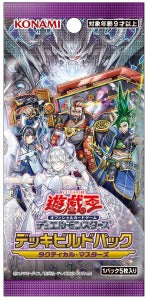 当店在庫してます！ 遊戯王デッキビルドパック タクティカルマスターズ