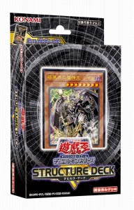 STRUCTURE DECK R - デビルズ・ゲート -